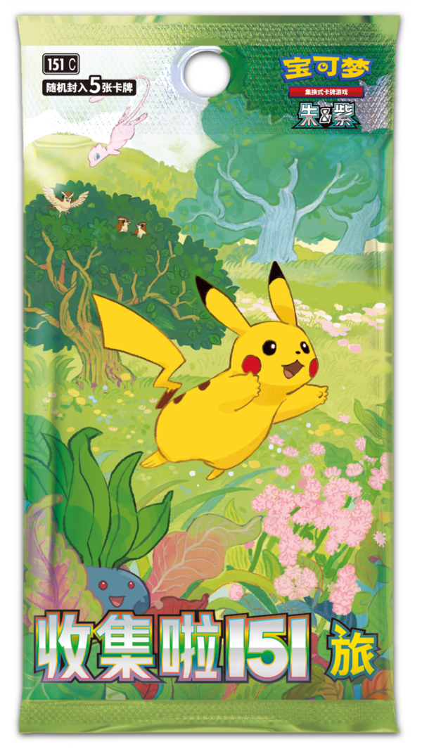Pokemon TCG Chinese Collect 151 Journey Booster Pack