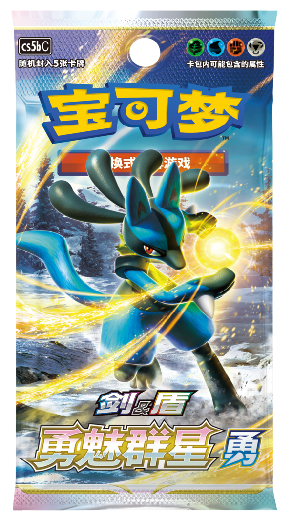 Pokemon S-Chinese “yong" CS5bC Bravery & Charm Galaxies