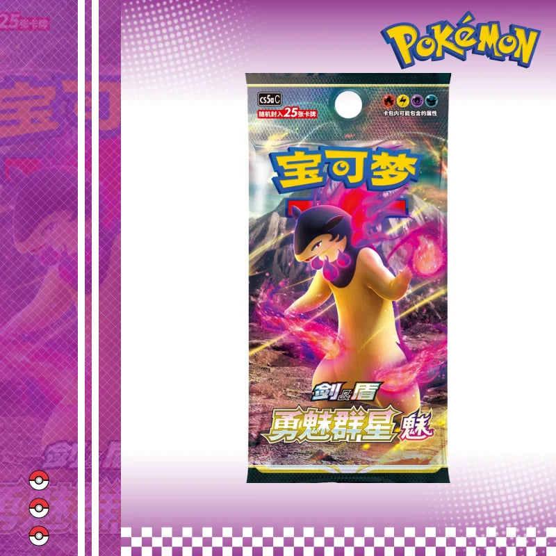 Pokemon S-Chinese Sword&Shield Cs5ac Brave Stars Mei Jumbo Box