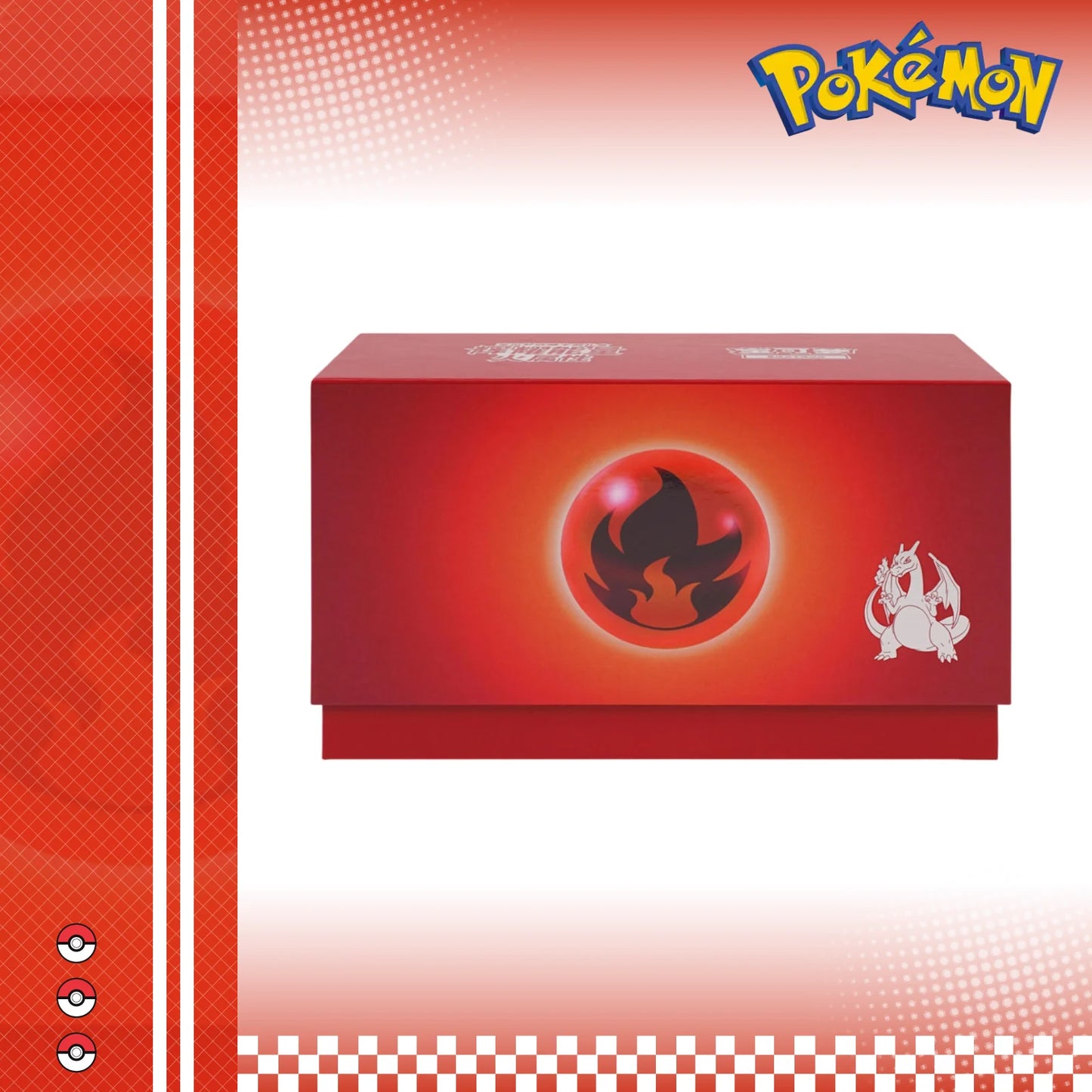 Pokemon Radiant Energy Collection Box (Fire) - Simp Chinese
