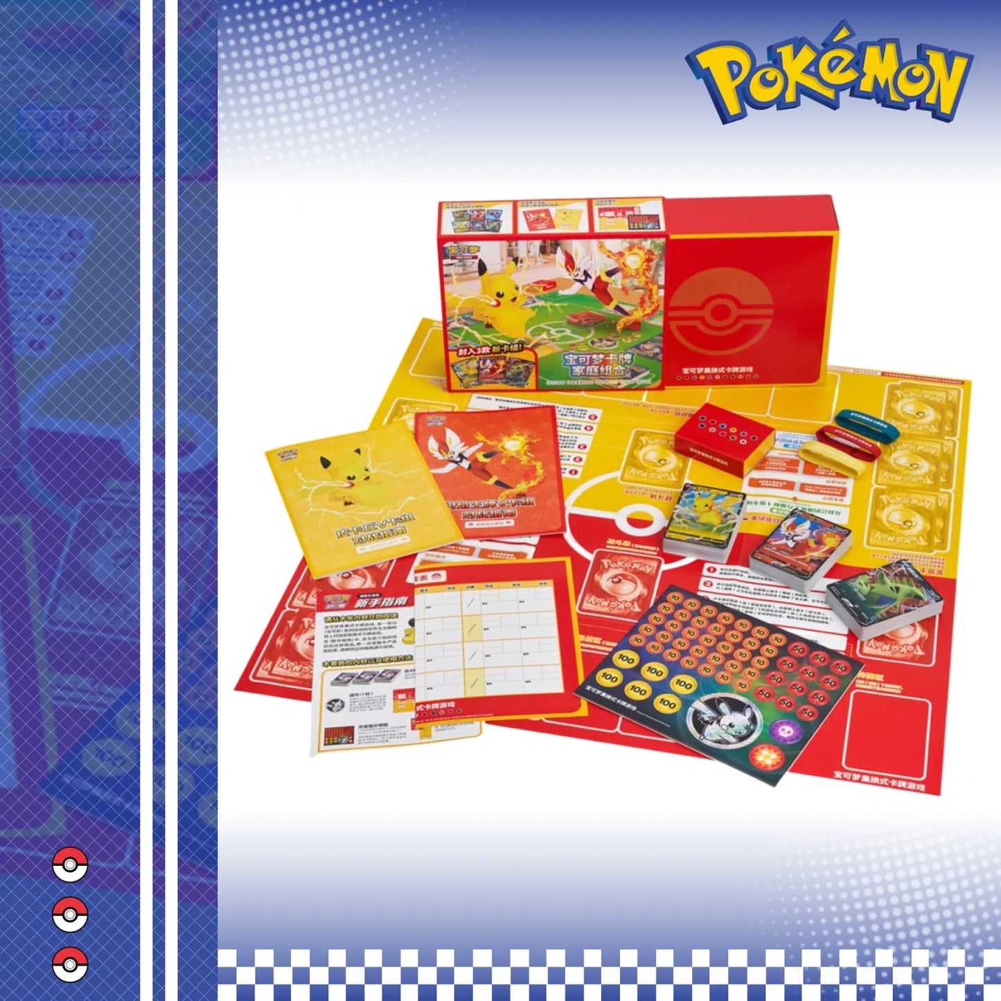 Pokemon Sword&Shield S-Chinese 2023 FAMILY Pokemon TRADING CARDS Sealed box NEW