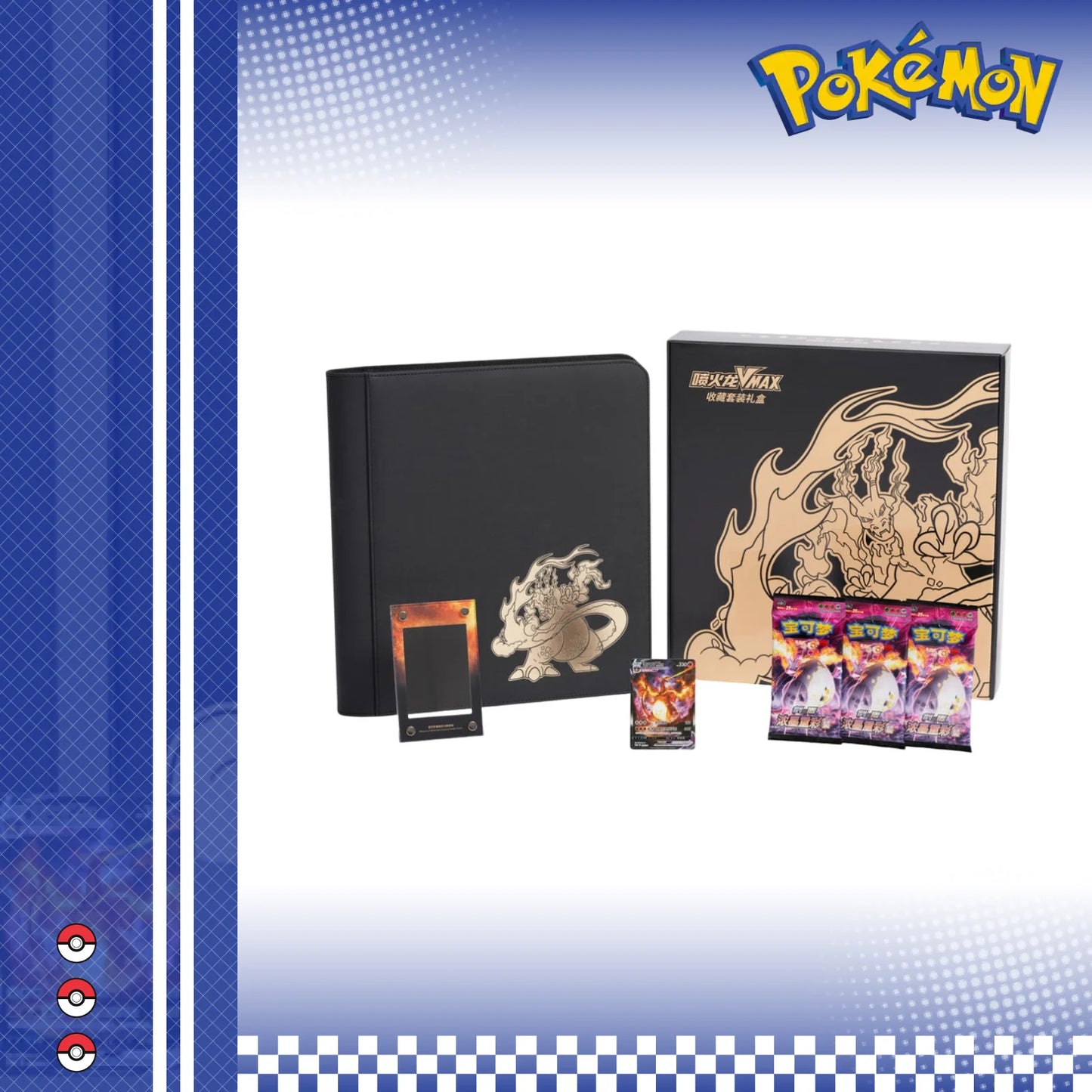 Pokemon Simplified Chinese 2023 Exclusive Charizard Vmax Battle Gift Box Sealed