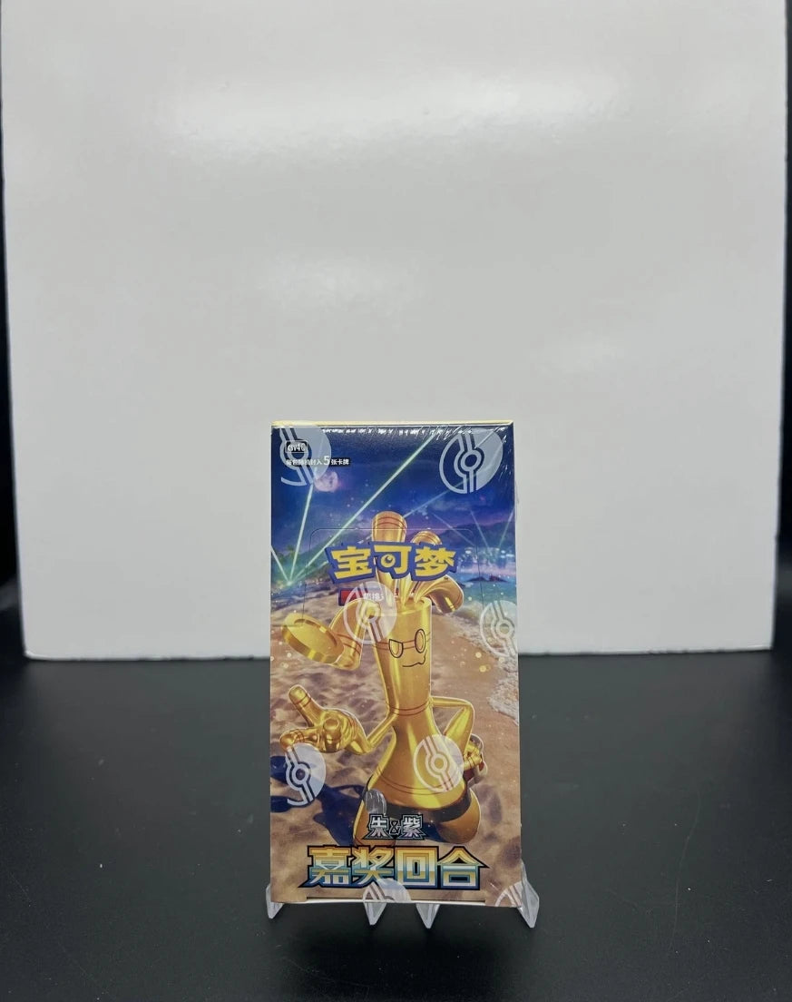 Pokemon IN STOCK 2025 Chinese Exclusive ¡°Awards Round¡± Slim Box Sealed