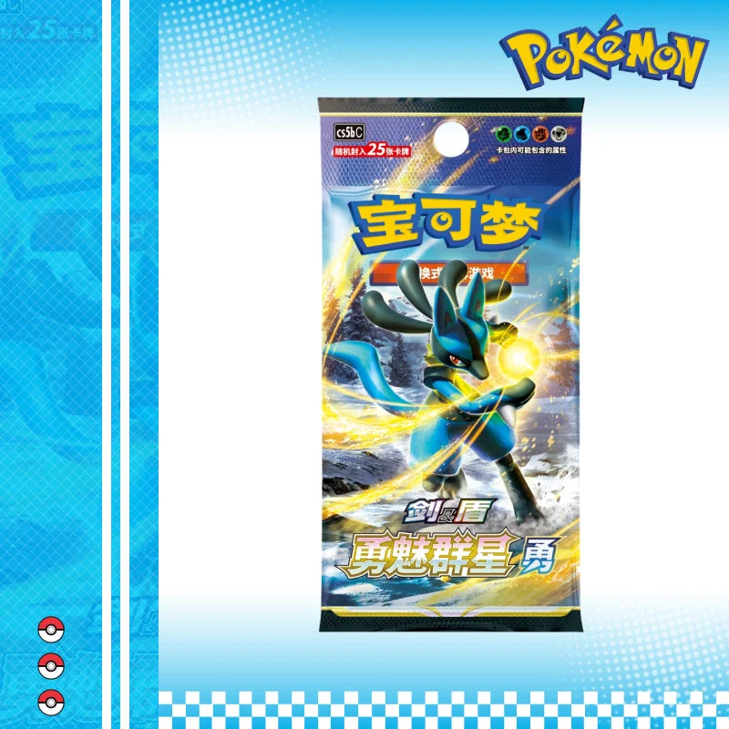 Pokemon S-Chinese Sword&Shield Cs5bc Brave Stars Yong Jumbo Box
