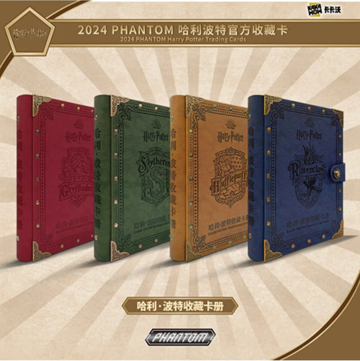 Kakawow Genuine Harry James Potter Card Linfred of Stinchcombe Henry Potter Anime Card Book