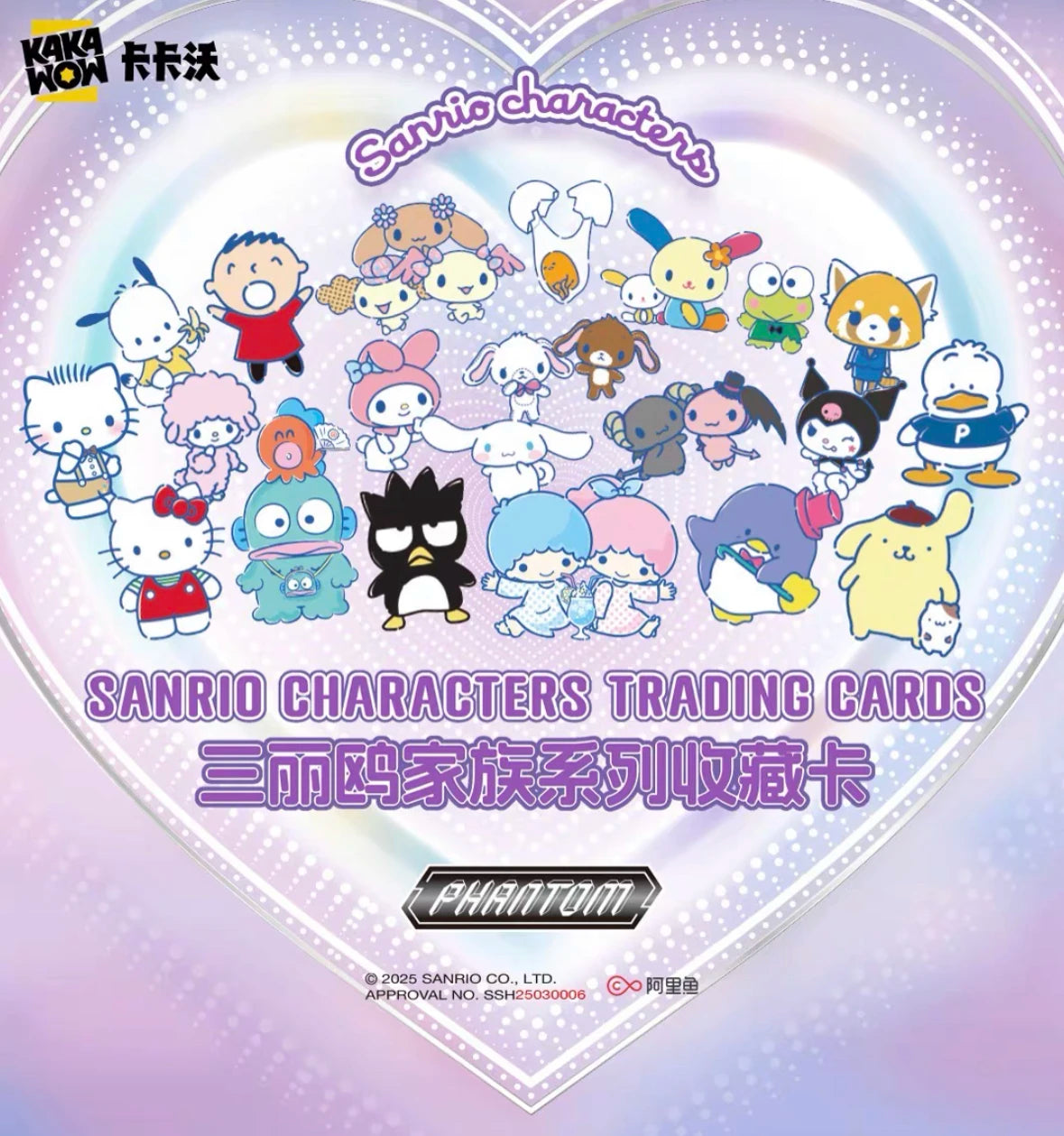 Kakawow 2025 PHANTOM Sanrio Family Collection Card