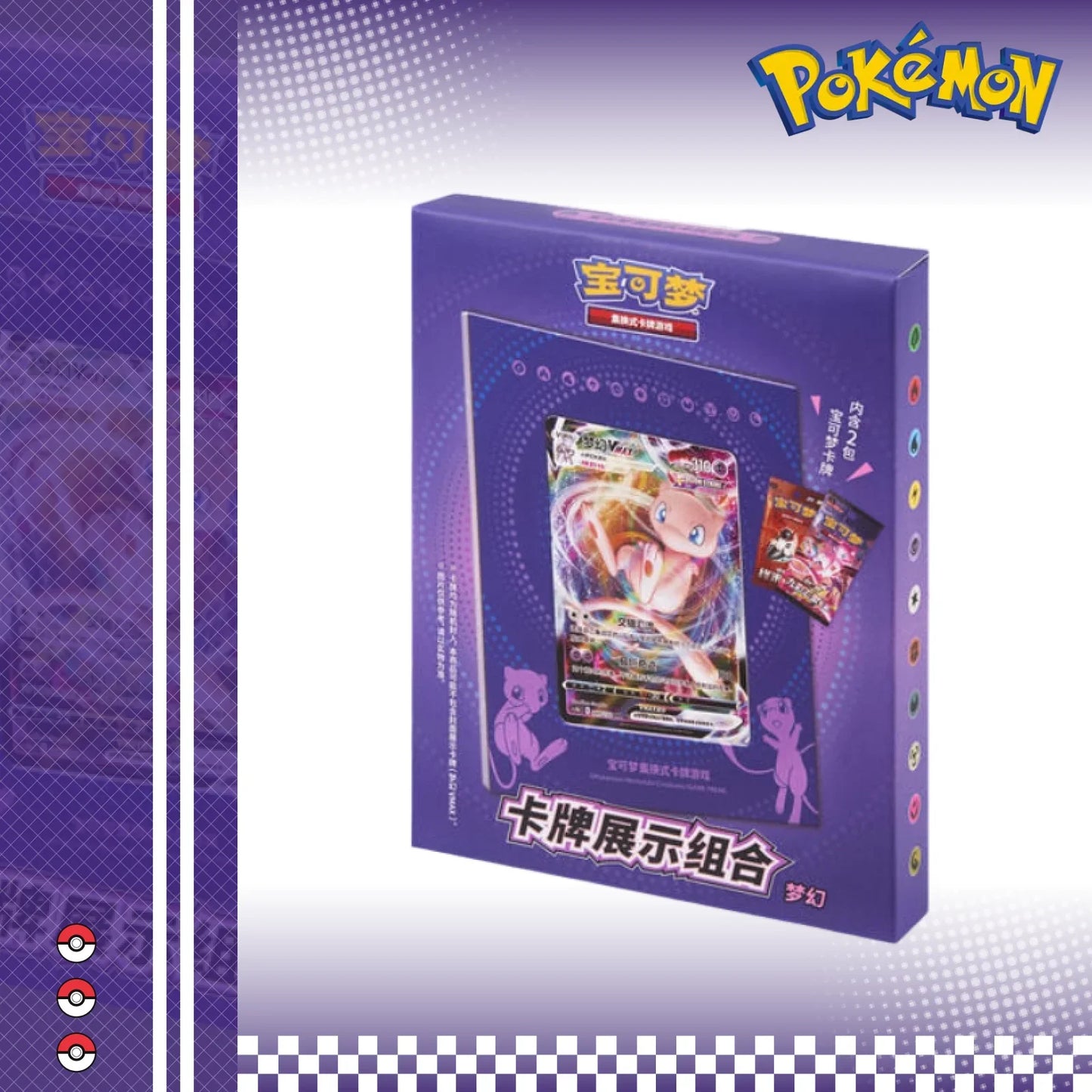 Pokemon TCG Simplified Chinese Mew Exhibition Box Sealed New Released