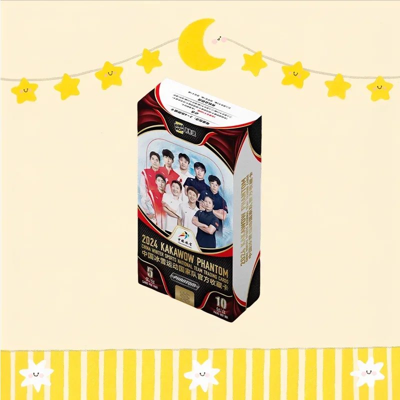 Kakawow Official Collection Card of China National Ice and Snow Sports Team Sealed