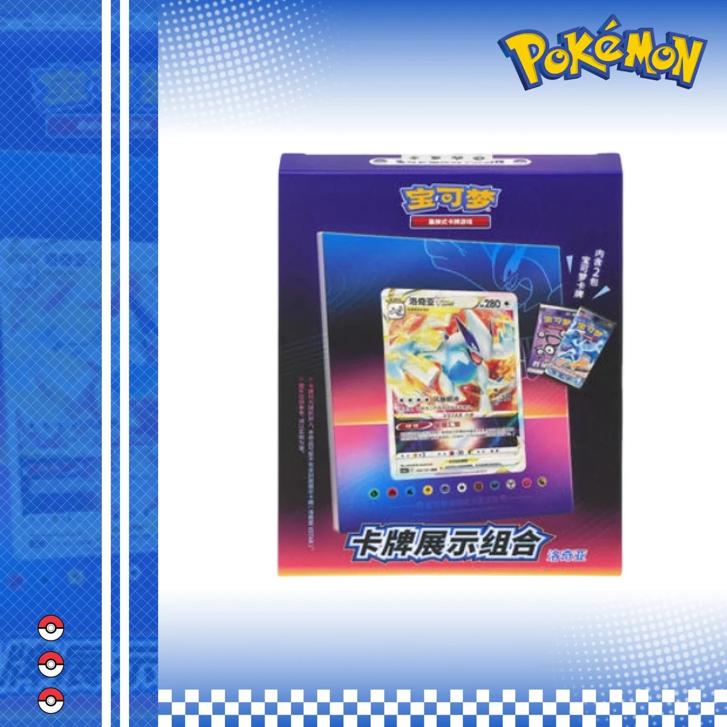 Pokemon TCG Exclusive Collector's Set! Lugia Card Stand