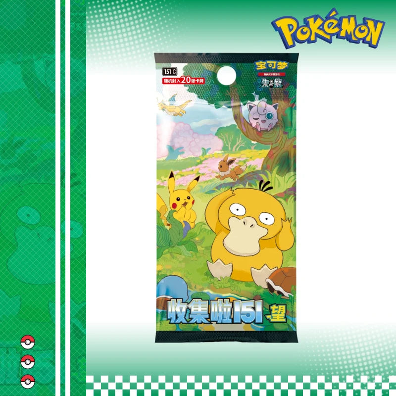 IN STOCK Chinese Exclusive Pokemon Hope Collect 151C Box Jumbo Booster Sealed