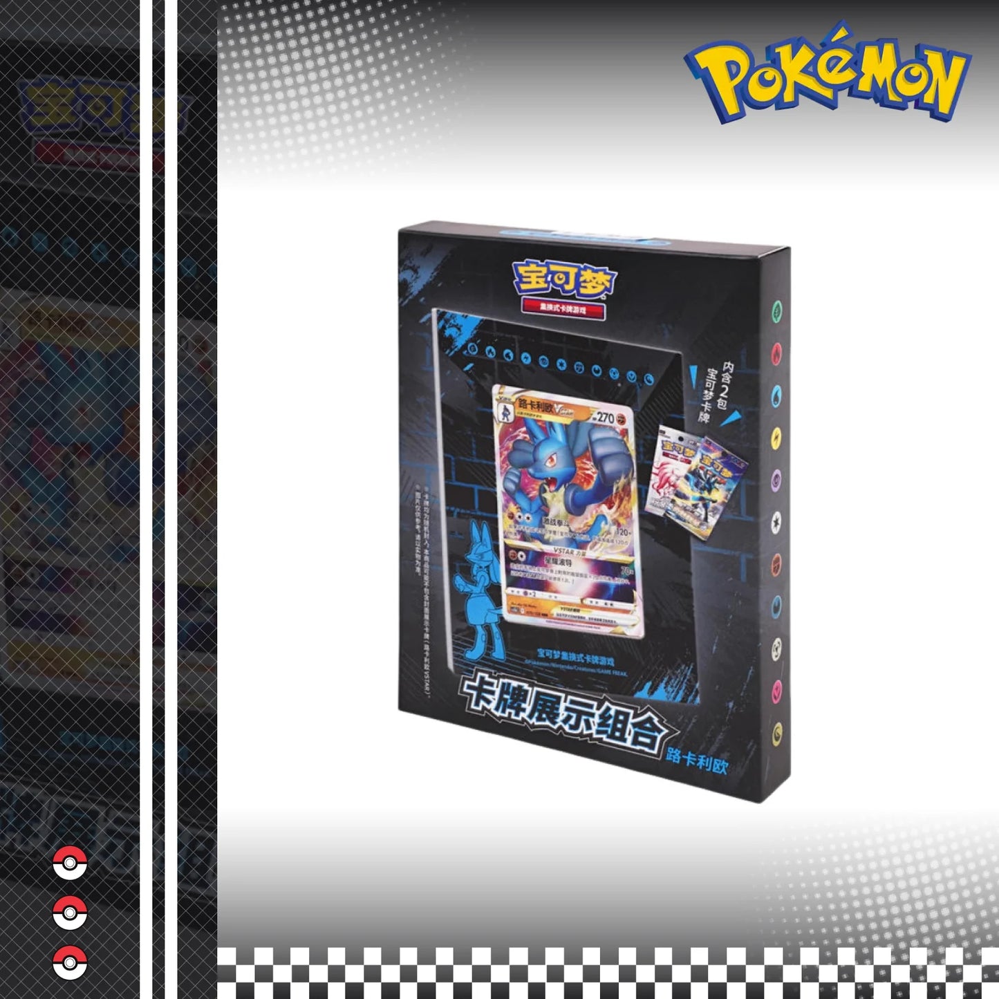 Pokemon TCG S-Chinese Lucario Photo Frame Gift Box Brand New Sealed