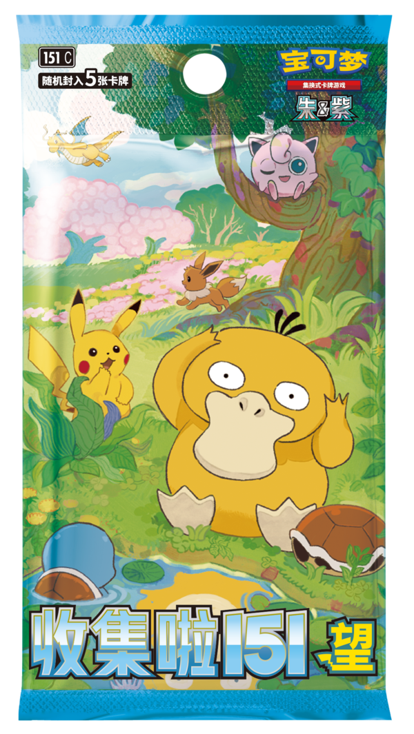 Pokemon TCG Chinese Collect 151 Hope Slim & jumbo Booster