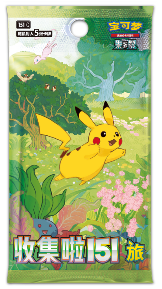Pokemon TCG Chinese Collect 151 Journey Booster Pack