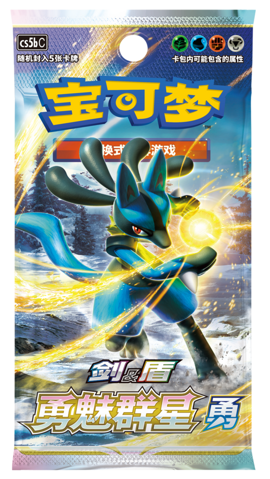 Pokemon S-Chinese “yong" CS5bC Bravery & Charm Galaxies