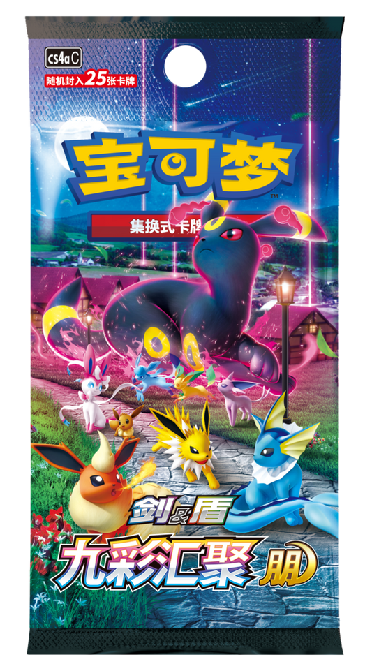 Pokemon TCG Chinese Nine Colors Gathering CS4aC Sealed