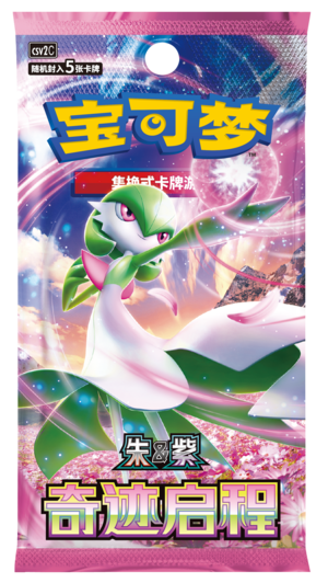 Booster Pack Miracle Departure