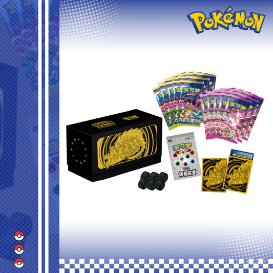 Pokemon TCG S-Chinese Brilliant Energy Black Gold Gift Box (Eternatus) CS4.1C