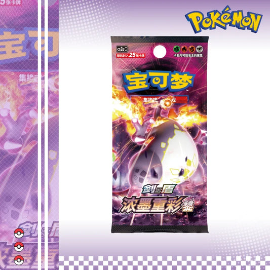 Pokemon Simplified Chinese Sword&Shield 4.0 CS2ac CS2bc Jumbo Sealed