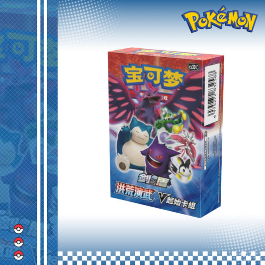 Pokemon Card Simplified Chinese Sword Shield Pre-Built Start Deck CS3D C Gengar