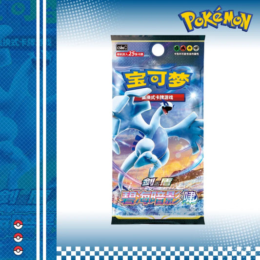 [Jumbo Box]Pokemon S-Chinese Cs6aC Lugia Shadow of The Blue Sea Xiao Booster NEW