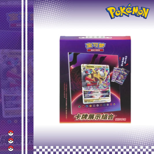 Pokemon TCG  Exclusive Collector's Set!  Giratina Origin Forme Card Stand