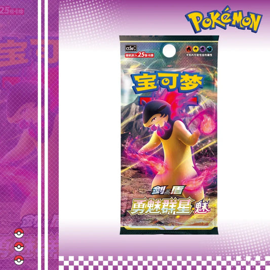 Pokemon S-Chinese Sword&Shield Cs5ac Brave Stars Mei Jumbo Box