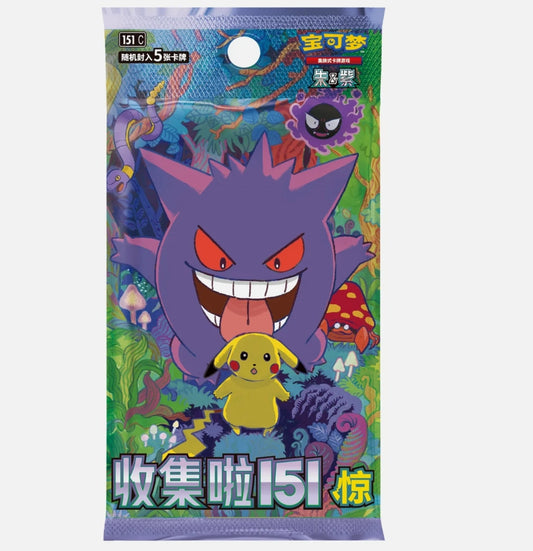 £¨IN STOCK£©Pokemon TCG Chinese Collect 151C Surprise Slim Box Sealed Gengar