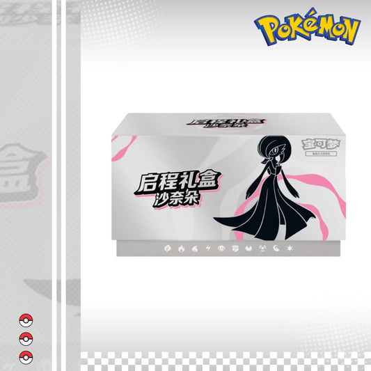 Gardevoir Departure Gift Box Collect 151 Brand New Simplified Chinese Pokemon