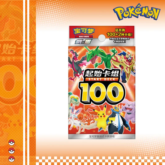 Pokemon Sword & Shield Factory Sealed Pokemon Cards