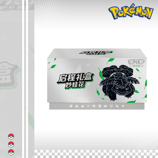 Venusaur Departure Gift Box Collect 151 Brand New Simplified Chinese Pokemon