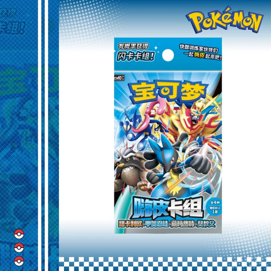 Pokemon TCG Chinese 151 set Happy Combo