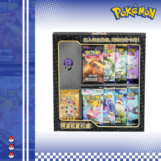 Pokemon Simplified Chinese 2023 Exclusive Gold Energy Sun&Moon Gift Box