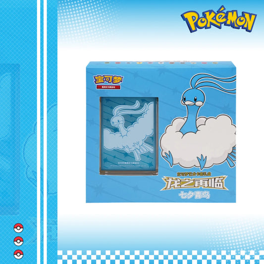 Pokemon Chinese Simplified Sealed Dragon Return Card Sleeves Gift Box Altaria