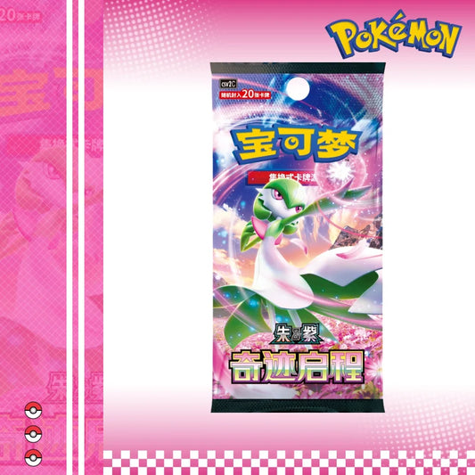 Pokemon Miracle Journey Jumbo Booster Box - Simp Chinese