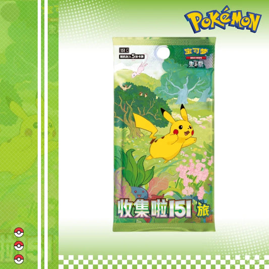 IN STOCK Pokemon TCG Chinese 151 Journey Slim Booster Box Collect 151C Sealed