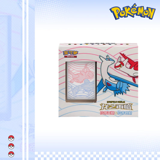 IN STOCK Pokemon Chinese Simplified Sealed Dragon Return Card Sleeves Gift Box