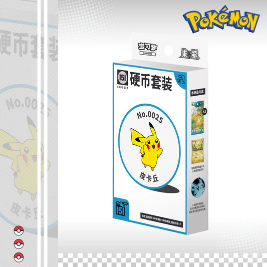 IN STOCK Pokemon TCG S-Chinese Collect 151 Hope Booster Coin Collection Set