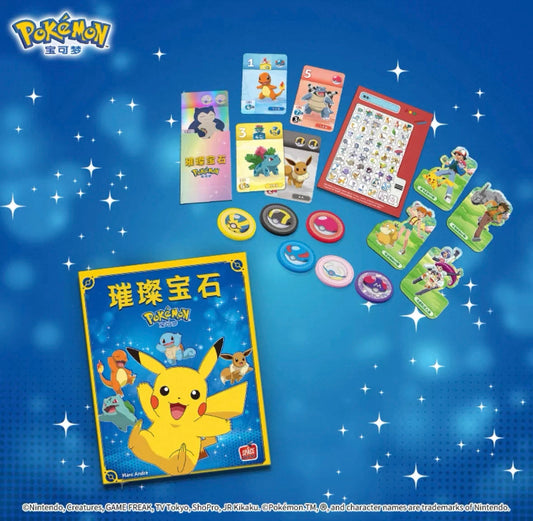 Pokemon board game dazzling gems puzzle interaction parent-child friends gathering