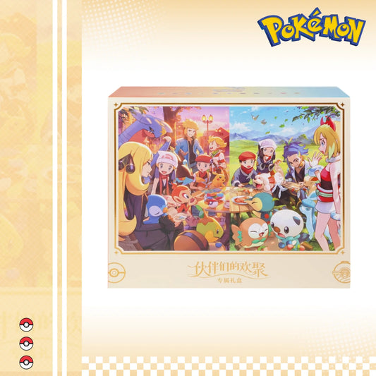 Pokemon TCG S-Chinese 2nd Anniversary Gift Box Sealed Limited Exclusive