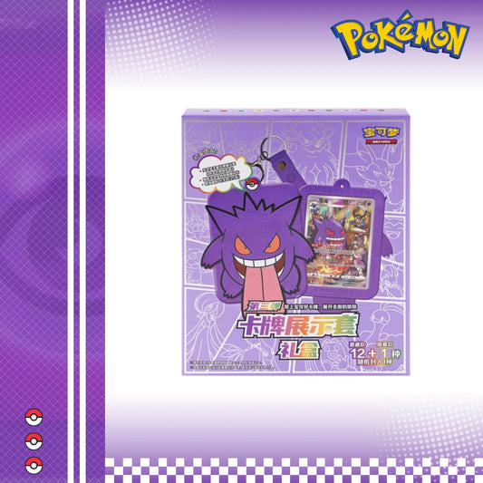 Pokemon Chinese IN STOCK Gengar Card Display Frame III Gift Box Sealed