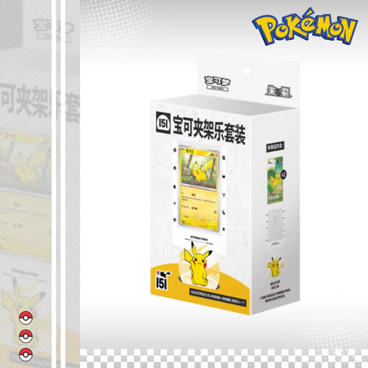 Pokemon TCG S-Chinese Collect 151 Journey Booster Pok¨¦ Clip Fun Display Set