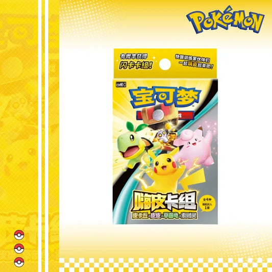 1box60PC For Pokemon TCG Chinese 151 set Happy Combo Pikachu & Clefairy