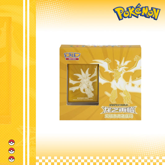 Pokemon Chinese Simplified Dragon Return Card Sleeves Gift Box-Ultra Necrozma