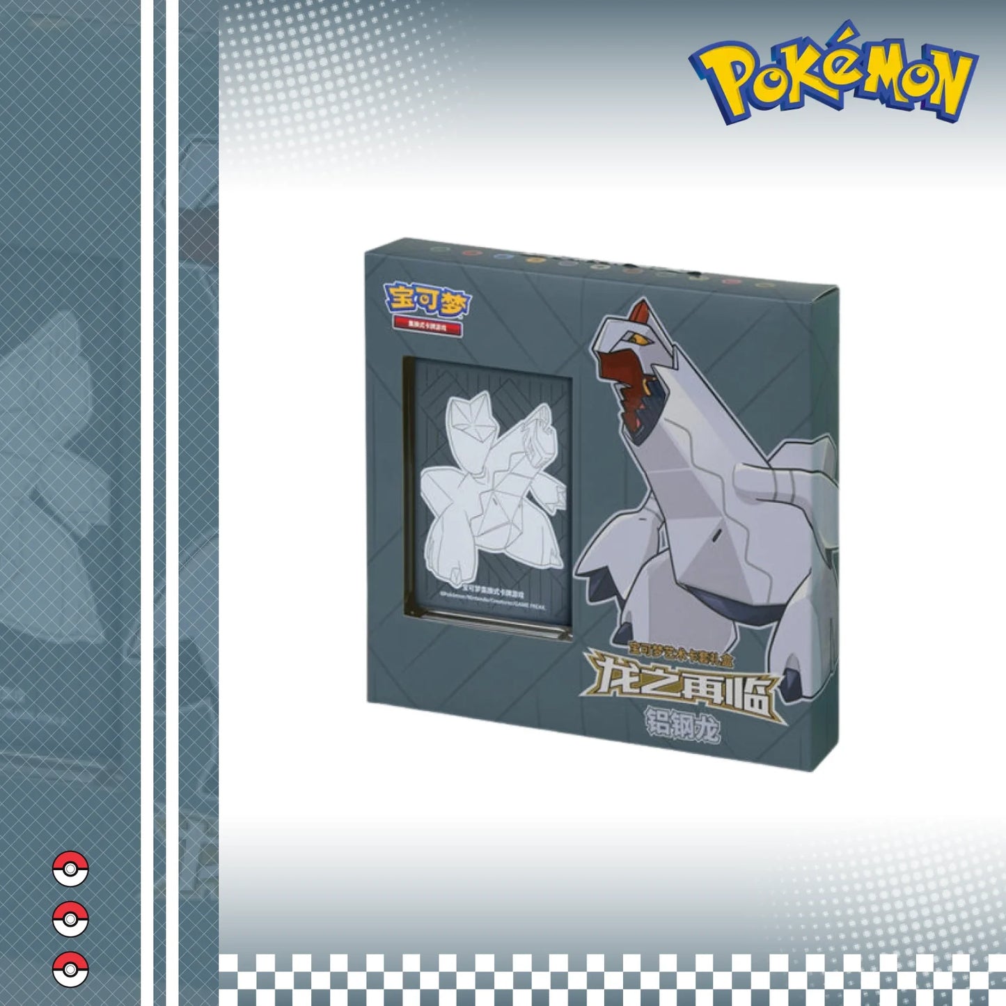 Pokemon Chinese Duraludon Sealed Dragon Return Card Sleeves Gift Box IN STOCK