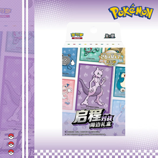 Departure Battle Gift Box Collect 151 Brand New Simplified Chinese Pokemon
