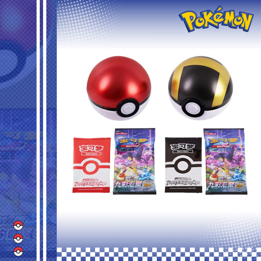 Pokemon S-Chinese Art Illustration Celebration Ultra Ball