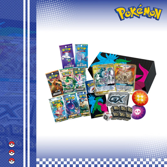 Pokemon Simplified Chinese Exclusive Arceus & Dialga & Palkia-GX Sealed Box