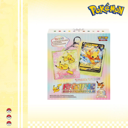 Pokemon Chinese IN STOCK Pikachu & Eevee Quick Sand Card Display Gift Box Sealed
