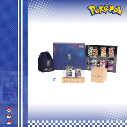 2023 Pokemon Simplified Chinese One Year Anniversary Sealed Gift Box