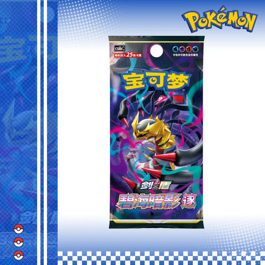 Jumbo Pokemon Chinese Cs6bC Giratina Shadow of The Blue Sea Zhu